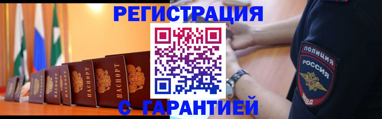 форма 3 в Волосово